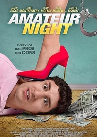 Все по-взрослому (2016)