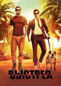 Выстрел (2016)