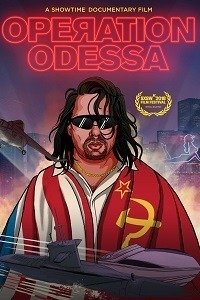 Операция «Одесса» (2018)