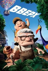 Вверх (2009)