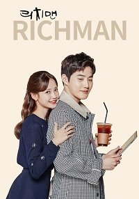 Богатый парень 1 сезон