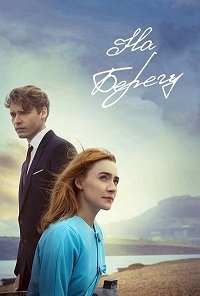 На берегу (2017)