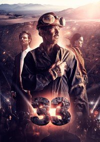 33 (2015)