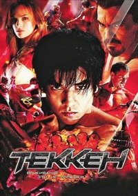 Теккен (2010)