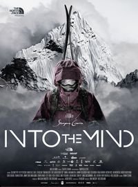 В глубины разума (2013)