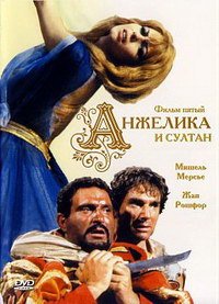 Анжелика и султан (1968)