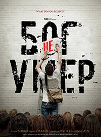 Бог не умер (2014)