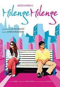 От судьбы не уйдешь (2010)