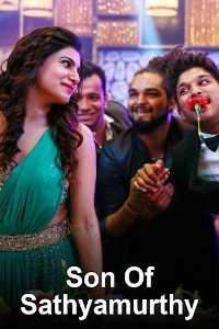 Сын Сатьямурти (2015)