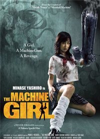 Девочка-пулемет (2008)