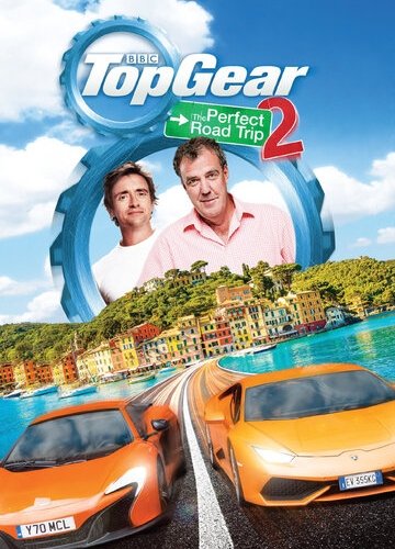 Топ Гир: Идеальное путешествие 2 (2014)
