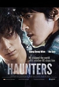 Кукловод (2010)