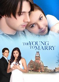 Чересчур молоды для женитьбы (2007)