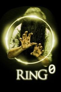 Звонок 0: Рождение (2000)