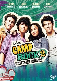 Camp Rock 2: Отчетный концерт (2010)