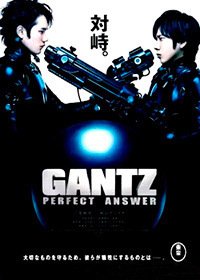 Ганц: Идеальный ответ (2011)