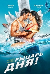 Пиф-паф (2014)