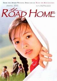 Дорога домой (1999)