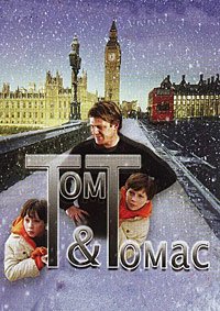 Том и Томас (2002)