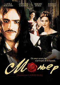 Мольер (2007)