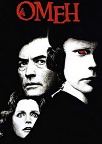 Омен (1976)