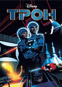 Трон (1982)