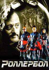 Роллербол (2002)