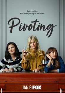 Поворот 1 сезон