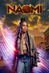 Наоми 1 сезон