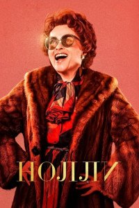 Нолли 1 сезон