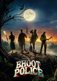 Охотники за привидениями (2021)