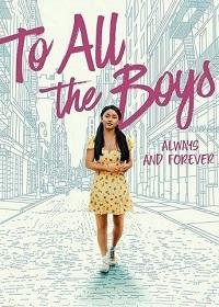 Всем парням: С любовью... (2021)