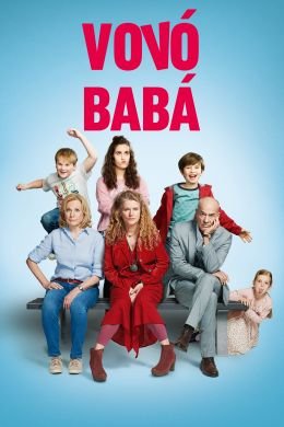 Внуки для начинающих (2020)