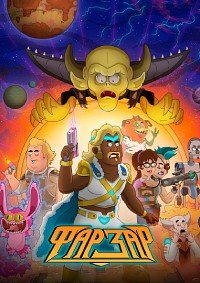 Фарзар 1 сезон