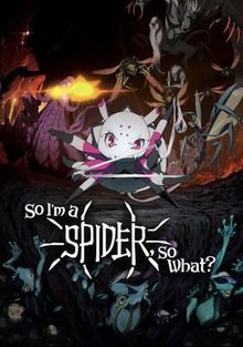 Да, я паук, и что с того? 1 сезон