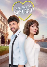 Я спрятал тебя в своем сердце 1 сезон