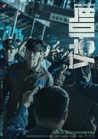 Болтун 1 сезон