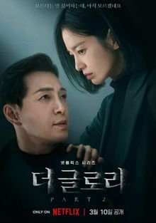 Триумф 1 сезон