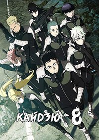 Кайдзю номер 8 1 сезон