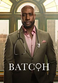 Ватсон 1-2 сезон