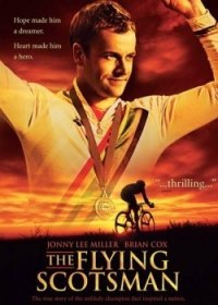 Летучий шотландец (2006)