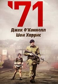 71 (2014)