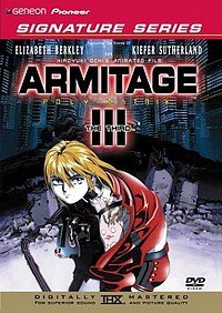 Армитаж: Полиматрица (1996)
