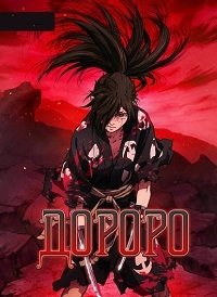 Дороро 1 сезон