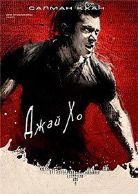 Да здравствует победа! (2014)