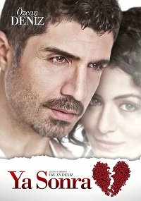 А что потом? (2011)
