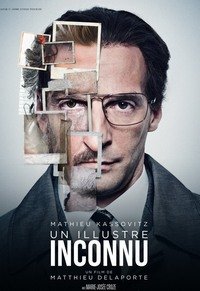 Никому не известный (2014)