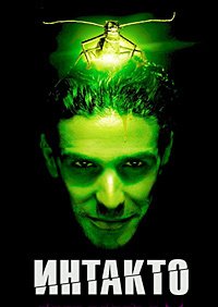 Интакто (2001)