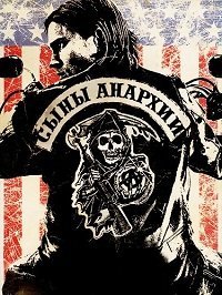 Сыны анархии 1-7 сезон