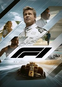 Формула 1 (2025)